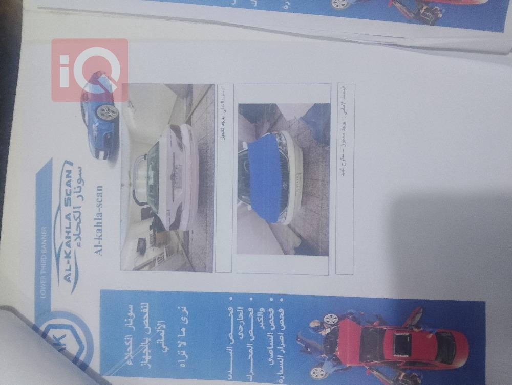 تويوتا أفالون